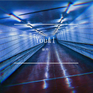 You&I（重编版)