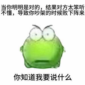 来财来财 万人版