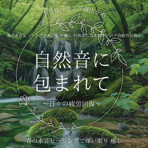 穏やかな川の夢