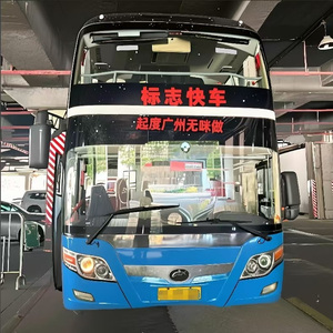 起度广州无咪做