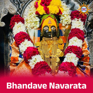 Bhandave Navarata