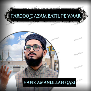 Farooq e Azam Batil Pe Waar