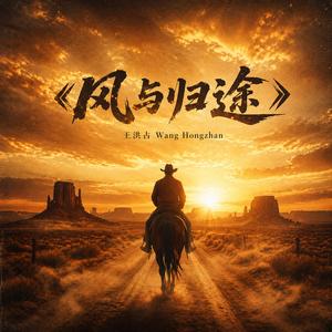 我的家乡有个好姑娘