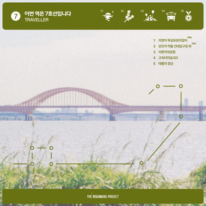 양꼬치 먹을 건대입구로 와