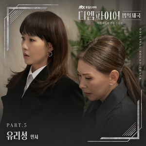 유리성