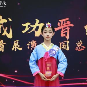 熠熠的光 - 韩昔诺