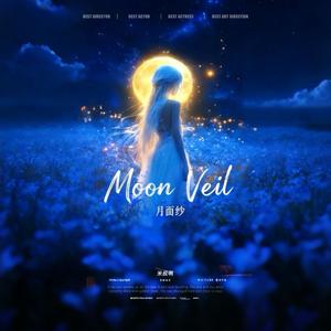 Moon Veil(月面纱)