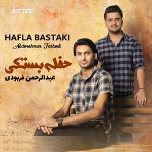 Hafla Bastaki (feat. Abdorahman Farbodi)