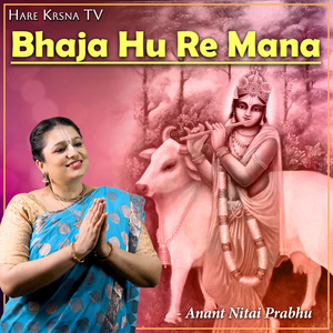 Bhaja Hu Re Mana