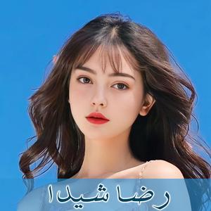 Pa Mahmood Khan Da Pashtunkhwa Shaista