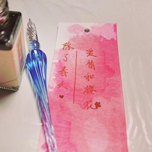 【中日双语版】除了春天 爱情和樱花（是心动啊）（翻自 IU）