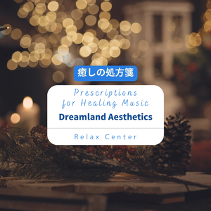 A State of Quiet Sleep