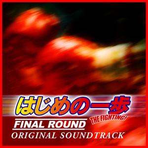 Inner Light (TVサイズ)