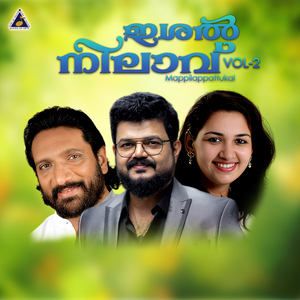 Mizhi Thurannaalum (Duet)