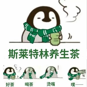 西行悲途之忆