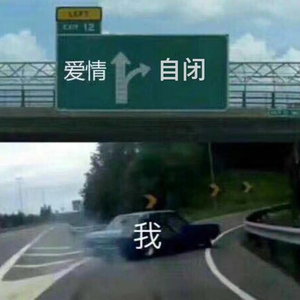 自闭少年的内心独白