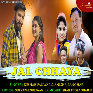 Jal Chhaya