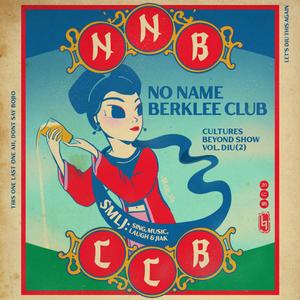 ขอใจเธอแลกเบอร์โทร (Kor Jai Tur Laek Bur Toh) (NNBCCB Live Version)