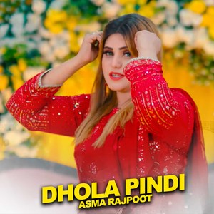 Dhola Pindi