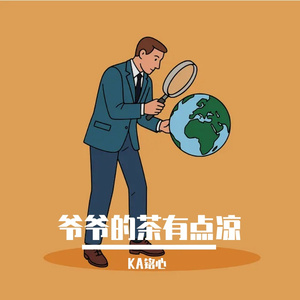 残阳兰听雨光花雪