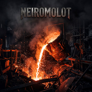 Мариупольская сталь