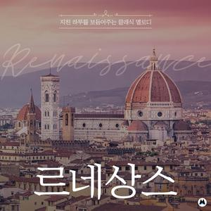 Ricercar del Sesto Tuono (Arr. by BGM Teacher)