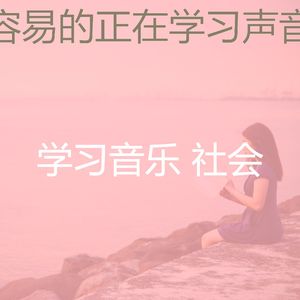 抚慰的考试回忆