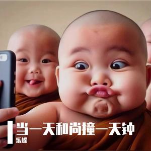 可惜我后来才明白 (伤感版)