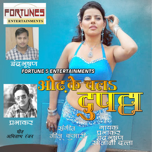 Shaddi Se Pehle Kono Gadbad Nahi Karo Rajaji