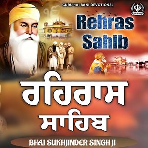 Rehras Sahib