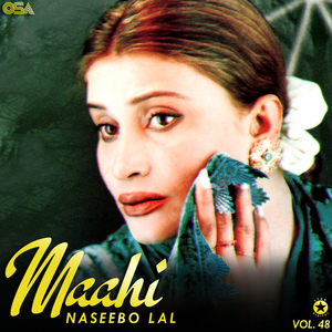 8 Kitey Vairiyan Ne Eho Jai