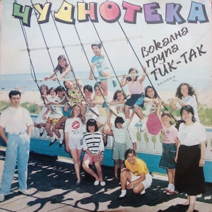 Слънчева родина
