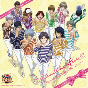 バレンタイン･キッス