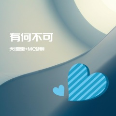 江湖龙虎斗