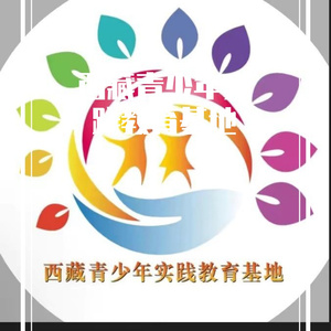 《你一点都不酷》反校园霸凌说唱（藏语版）