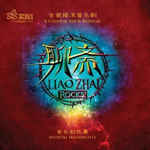 什么是爱 (feat. Joanna Dong)