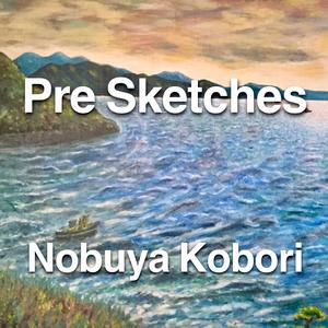 Alioth (Upright Piano Version)