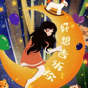 Merry Christmas for my love