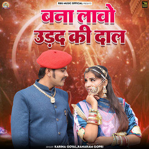 Banna Lawo Urad Ki Dal