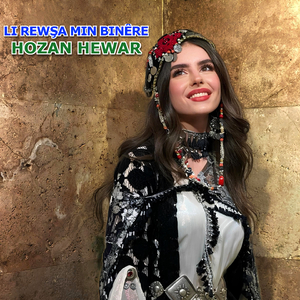 Dema Ez Sax Bûm Ez Mirim