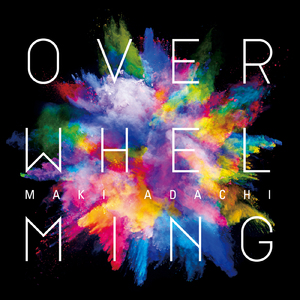 いつかの鳥たち