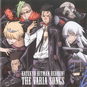 幻のアルコバレーノ