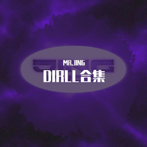 Ukdrill人声切片