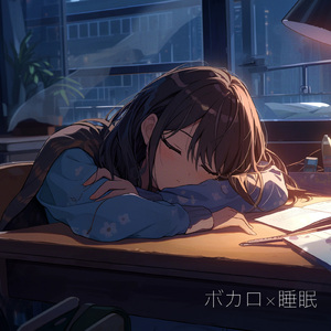 ヴァンパイア (ポップソングカバー)