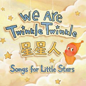 Twinkle Twinkle (Acoustic Mix)
