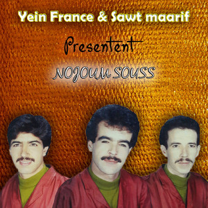 Ohoy Lehssab Orifogh