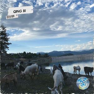 Free Sad Chinese Type Beat - "Qingbi"