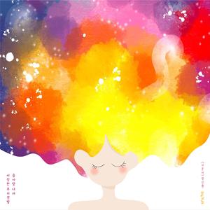 이상한 무지갯빛 솜사탕 나라