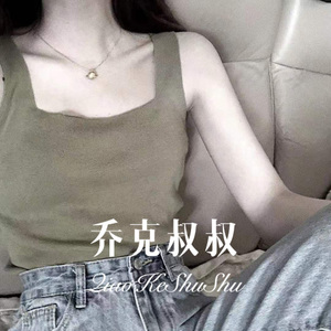 今天的祝福明天的孤独 (Remix)