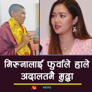 Actress Miruna Magar was sued by Bhikshu Phurwa in court